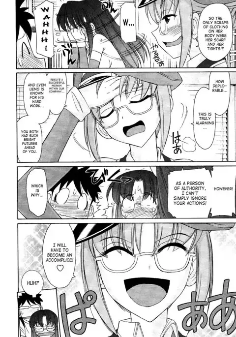 Cheers! 12 {SaHa + TripleSevenScans}