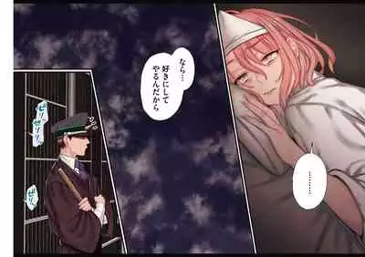 [Rororogi Mogera] Yolki Palki Sakuhinshuu 1 [Digital]