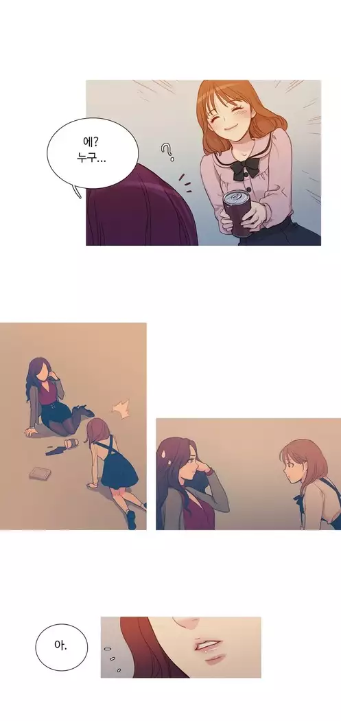 Scandal of the Witch Ch.0-35