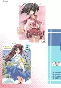 (C75) [Rio Grande (Mitsui Mana)] Chronos