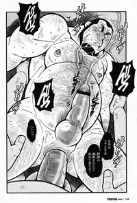 [Ichikawa Gekibansha (Ichikawa Kazuhide)] FIRE CODE 02