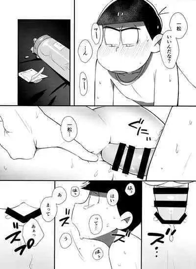 Mayonaka no Shirokuro Show