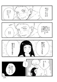 (C93) [Carbonate (Soda)] Chronology (Naruto)