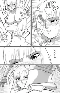 [Nekomajin]ScapeCat 2