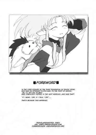 Omatsuri Zenjitsu no Yoru 15.03