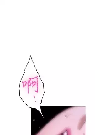 S-Mate 1-86 官方中文（連載中）