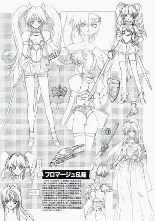 Yuuen ~ZONE art book~