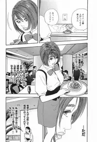 [Sakabe Shuuichi] Rape Vol.1