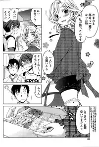 [Kobayashi Takumi] Crystal Days Ch. 1-13