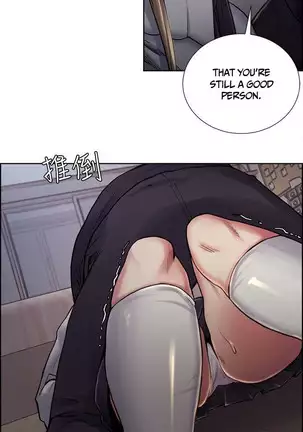 Taste of Forbbiden Fruit Ch.38/53