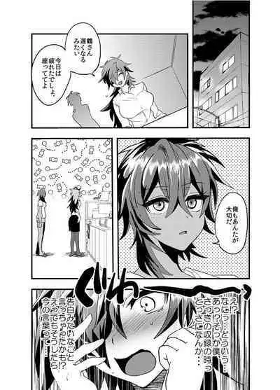 Hagure Idol Jigokuhen