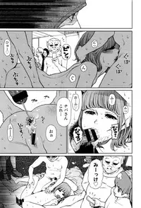 [Higashiyama Show] Implicity