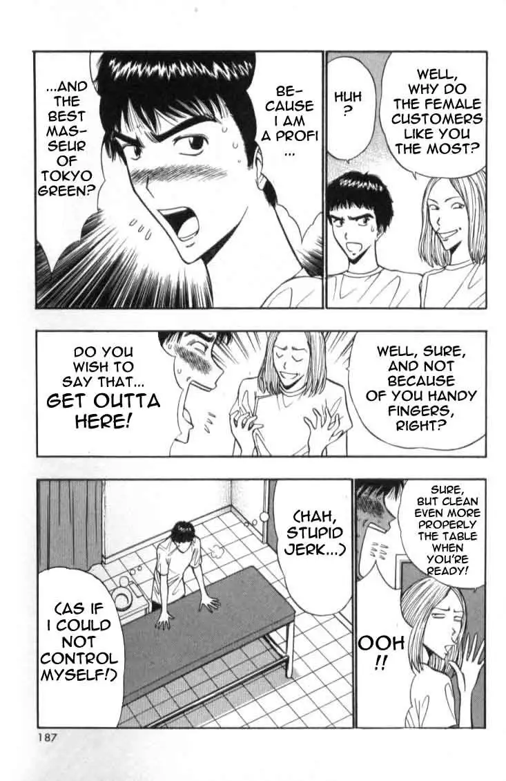 Pururun Seminar Ch40 - Train Train Train