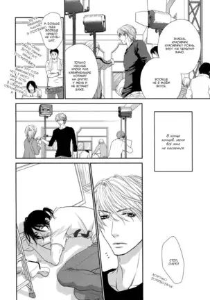 Kuroneko Kareshi no Asobikata