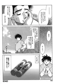 [Mizuki Hitoshi] Innyuu Syoujyo