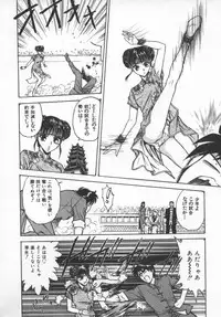 [Funabori Nariaki] Reijou Hyakkaten