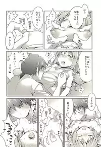 (Lyrical Magical 26) [Circle Damesimai (Ane)] Caropai wa Hatten Tojou! (Mahou Shoujo Lyrical Nanoha ViVid, Mahou Shoujo Lyrical Nanoha StrikerS)