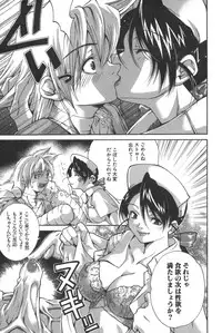 [Kubukurin] Kanojo no Mizugi