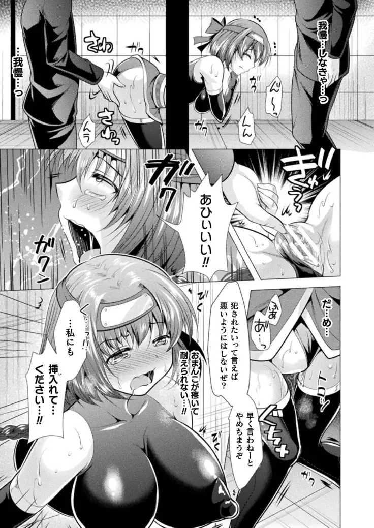 2D Dream Magazine 2019-02 Vol. 104