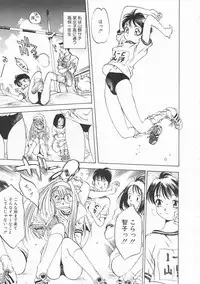 [Oh! Great] Engine Room