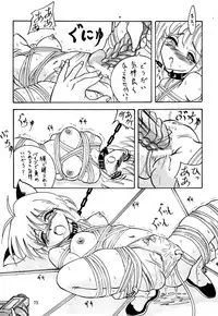 [Sumomo Dou] Vivian.2