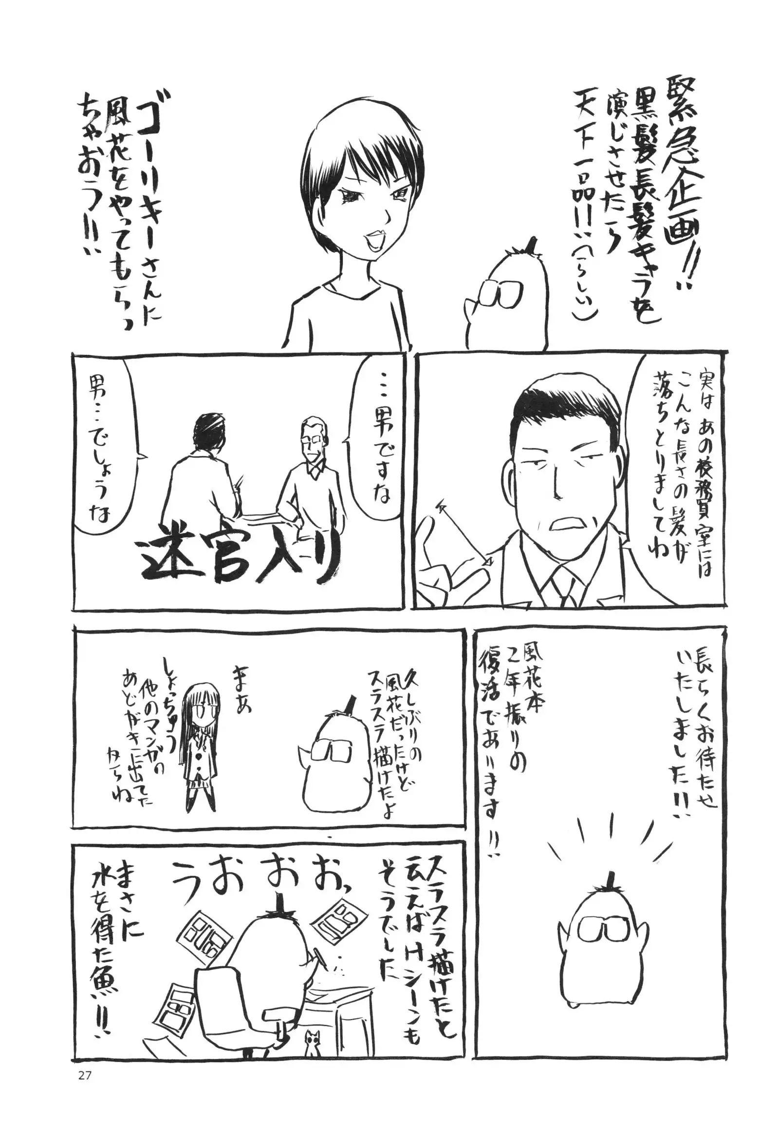 blue snow blue scene.14