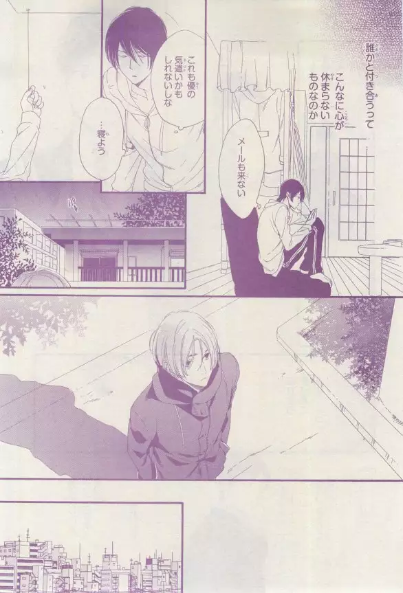 リンクス 2015-03