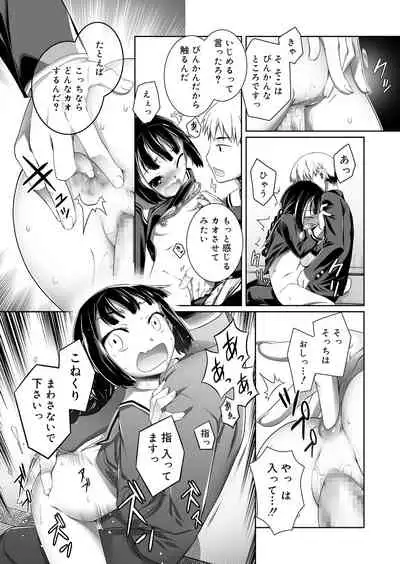 Juicy No. 9 2015-04 [Digital]