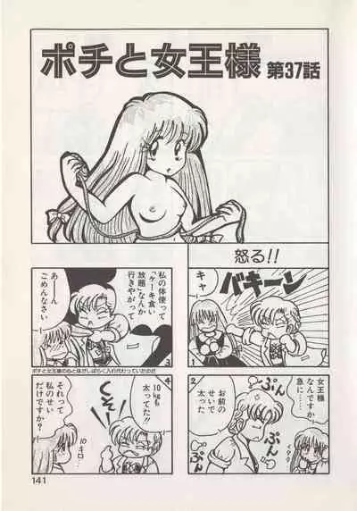 [Hide-san] Hide-san no Yakata S