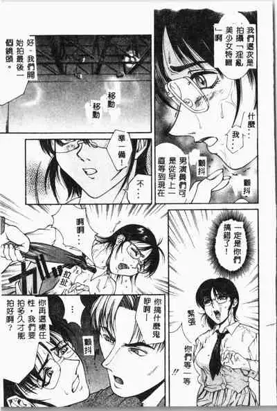 Biane - Flattery Older Sister.