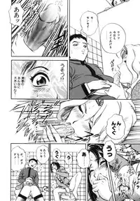 [Hidemaru] Mitsu Duke