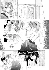 (C51) [Alice Syndrome (Various)] Geki (Sakura Taisen)