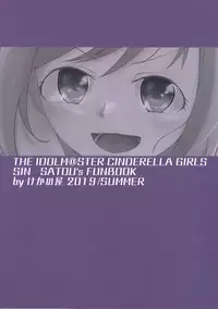 Kakugo Kimero yo Doutei