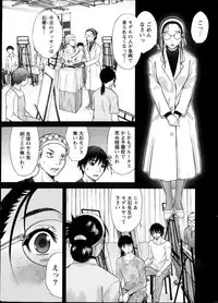 [Takeshita Kenjirou] Marmo Ch.1-9 (Complete)