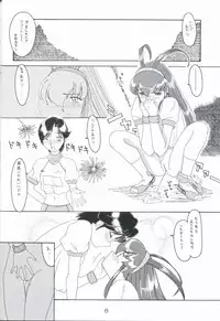 [SOLEX] Taiyaki (Battle Athletes Victory)