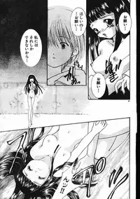 Men's Dolphin 2001-04-01 Vol.20