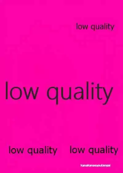 Shien Kousen Tenryuu-chan