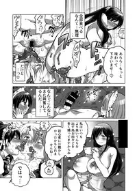 Onee-chan BuryuBryu Shite