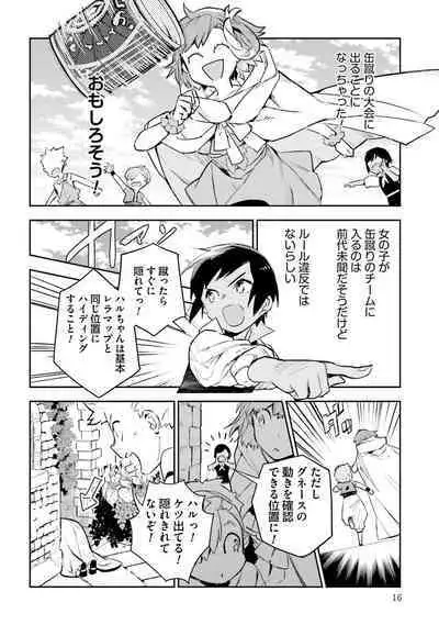 JK Haru wa Isekai de Shoufu ni Natta 1-14