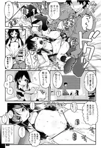 [mdo-h] Kotona Taste