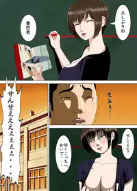 [Minazuki Mikka] Akumu 3 ~Bousou suru Bosei ~ [Digital]