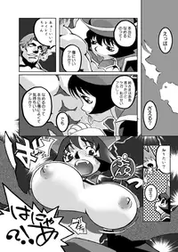 (C64) [burugari-ya (bancho)] EIGHTH (Darkstalkers)