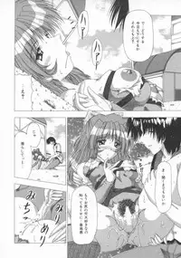 [Feena] Kinjirareta Oasobi