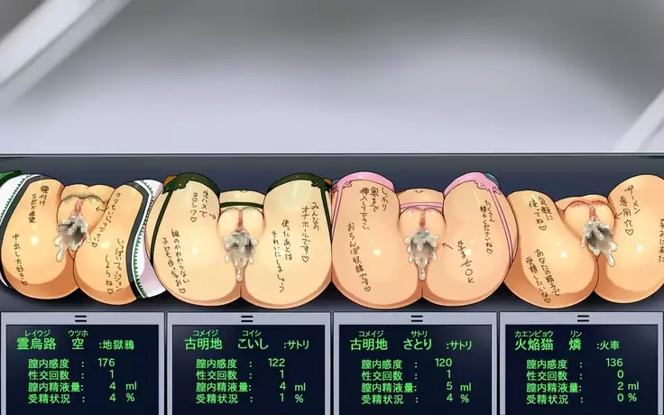 Kigaru ni Tanetsuke Gensoukyou -Terakoya Hen-