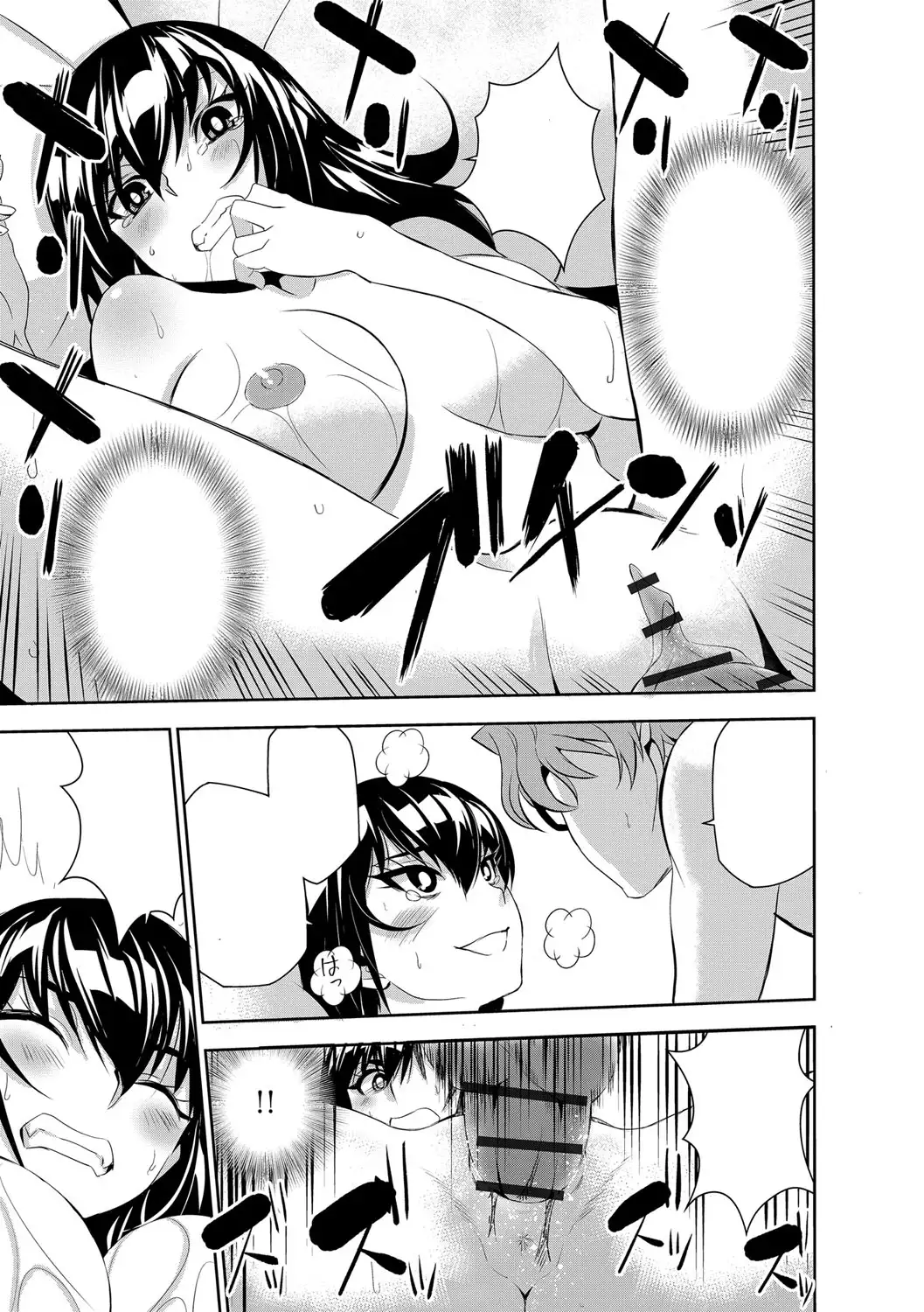 Haramase Maido Tai Ch. 1-4