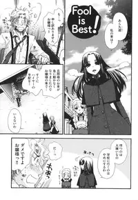 [Oonami Youko] Yome Bitch