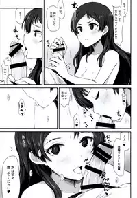 (C91) [Asterism (Asterisk)] FRICTION (The IDOLM@STER MILLION LIVE!)