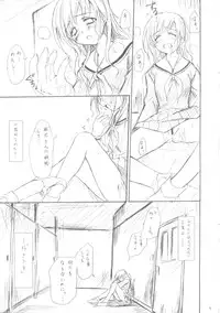 (C66) [Perceptron (Asaga Aoi)] Omake Bon ~Shimako-san no Baai~ (Maria-sama ga Miteru)