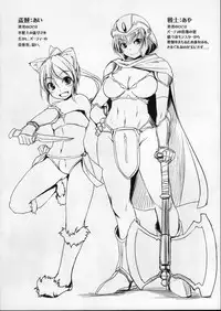 (C77) [AskRay (Bosshi)] Futabu?