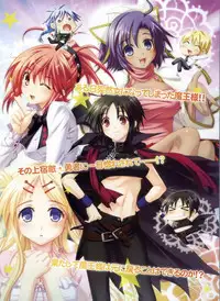 BugBug 2009-03 Vol. 175